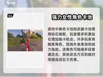 鸣潮⚡银铃吟霖获取全攻略！玩家必看🔥截图3