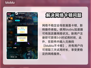 最终幻想7重生🔥世界地图全面解析来了！截图4