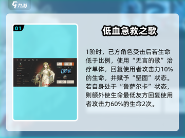 《重返未来1999》狂想联动刺客信条💥🎮截图2