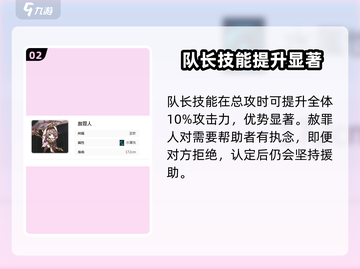 星落赦罪人🔥：超强游戏等你来战！截图3
