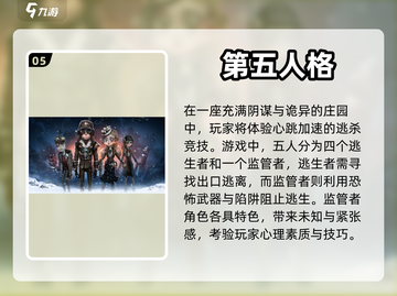 🔥2024必玩！十款超耐打大型手游🔥截图6