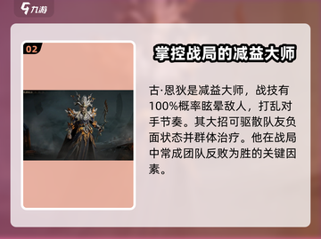 龙息神寂🔥必爆卡牌推荐，手游党快冲！截图3