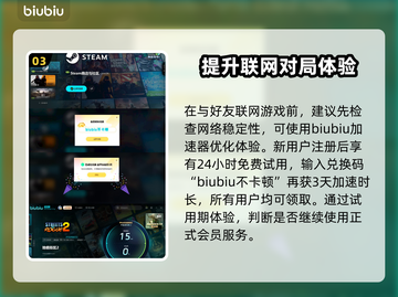 地痞街区2🔥超简单中文设置攻略来啦！截图4