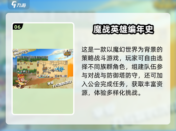 🔥大炮狂轰小兵！2025最燃塔防手游推荐💥截图7