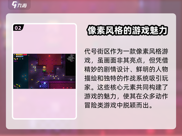 代号街区上线时间🔥方头仔们必看！游戏名: #代号街区截图3
