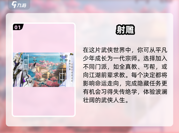 🔥2025最受欢迎RPG游戏TOP5下载指南💥截图2