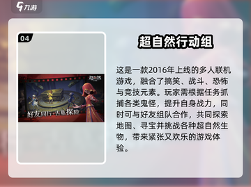 🎮2016年爆款游戏TOP5，手游迷必看！🔥截图5