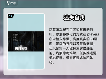 🔥2025致命游戏合集来袭，玩就完事儿了！🎮截图8