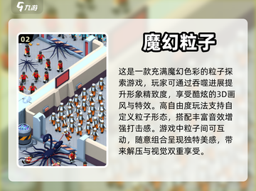 🔥2024最适合发泄情绪的游戏推荐🎮截图3