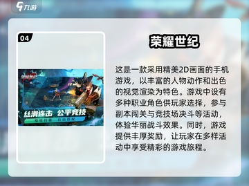 🔥2025必玩格斗竞技游戏合集💥截图5