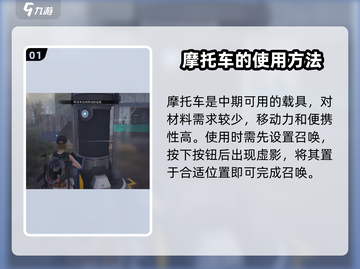 七日世界摩托车🔥飙车技巧大公开🏍截图2