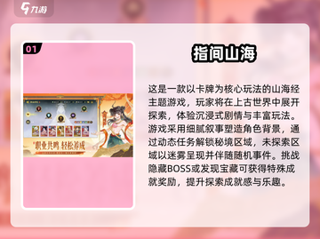 🔥2025十大热门回合制游戏榜单出炉！🎮截图2