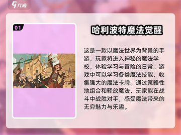 🔥2025必玩卡牌消除手游🔥顶级推荐不容错过！截图2