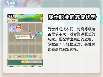 《最后的原始人》开局职业🔥必选推荐！截图4