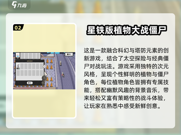 🔥2024二次元塔防手游大揭秘！🎮截图3