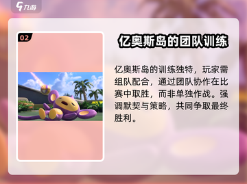 宝可梦大集结🔥终于上线！🎉等好久了！截图3