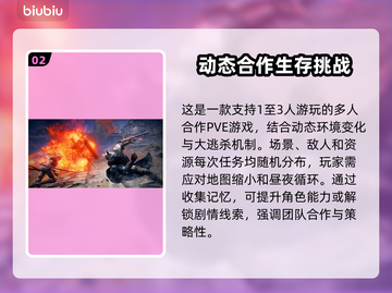 艾尔登法环黑夜君临上线🔥全平台汇总🎮截图3