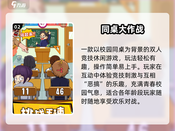 🔥2025免广告神作！🎮爽玩不卡截图3