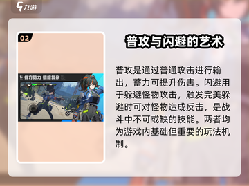 绝区零自动战斗功能大揭秘💥游戏党必看！截图3