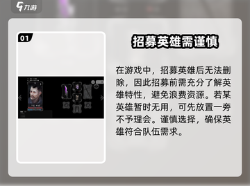部落与战争🔥英雄删除方法大公开！💡截图2