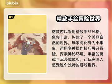 茧卡顿别慌！不开加速器🔥也能流畅玩茧截图2
