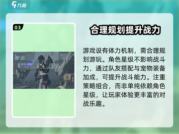 绝区零游戏下载🔗单机也能玩！🔥截图4