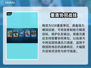 镭明闪击重盾逆天玩法🔥截图5