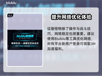 怪物猎人：荒野折纸龙🔥超详细解析来啦！截图3