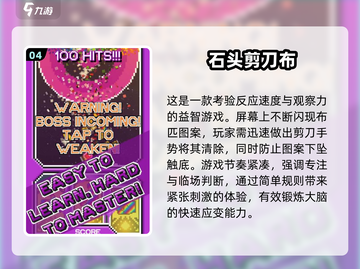 🔥2025超火手指游戏合集！🎮轻松上手嗨翻全场💥截图5