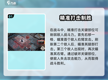 钢岚定向特训全流程🔥超详细通关教学来了！🎮截图2