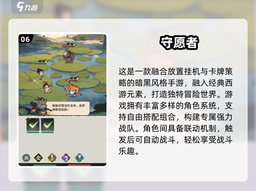 2025不氪金手游合集🔥零花钱也能玩到爽！🎮截图7