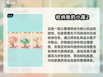 🔥2025必玩！超赞单机游戏推荐📱无网也能嗨玩截图5