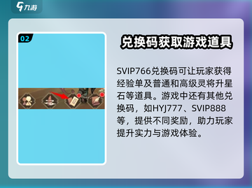 花语卷兑换码大全✨《花语月》玩家必看！截图3