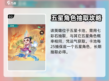 葫芦娃大作战🔥葫芦小金刚合成秘籍💎截图3