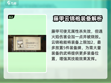 原神代号杀防具大揭秘🔥装备党必看！截图3