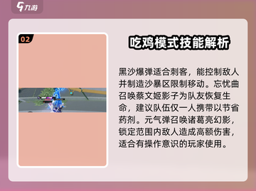星之破晓🔥星魂技大揭秘，战力飙升就靠它！截图3