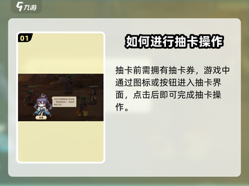 希望消不灭抽卡攻略💥游戏党必看！🔥截图2