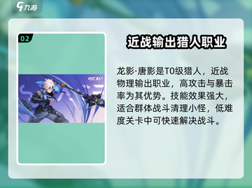 时空猎人3最强传奇猎人🔥带你制霸游戏！截图3