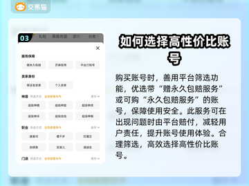 梦幻西游✨：史上最贵账号曝光，速来围观！截图4