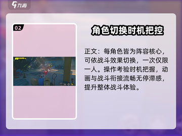绝区零🔥极限支援玩法大公开，助你轻松制胜！截图3