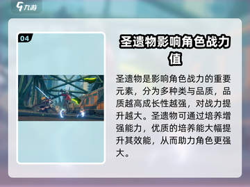 绝区零🔥几测才公测？上线时间曝光！截图5