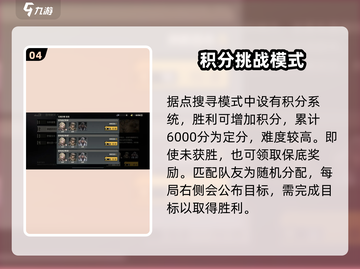 《钢岚PVP玩法曝光！🔥机甲对战一触即发💥》截图5