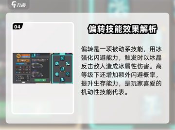 元气骑士前传🔥风暴刺客玩法大揭秘！-Assassin截图5