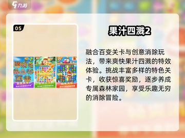 🔥2025爆款手游推荐！免微信登录🎮截图6