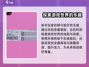 阿瑞斯病毒2💥五扇门开启秘籍🔥快来掌握方法！截图3