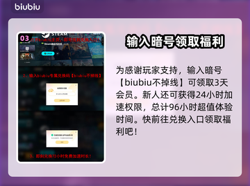 战锤40K格雷迪厄斯遗迹之战上线平台大曝光🔥🎮截图4