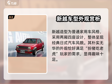 异环新越🔥超简单玩法介绍，不看后悔！截图3