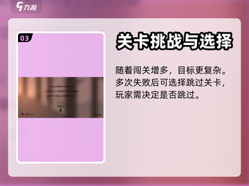 阿尔托的冒险🎯：揭秘游戏终极目标！截图4