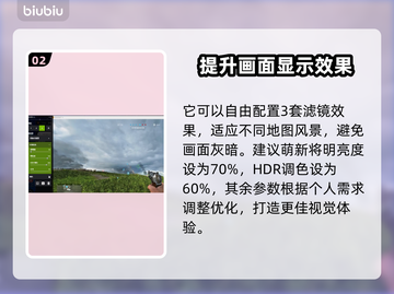 战地5画面灰蒙？调色秘籍来了！🎨💥截图3