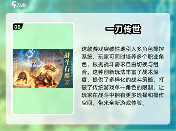 🔥2025最值得期待的跑图游戏推荐🎉截图9